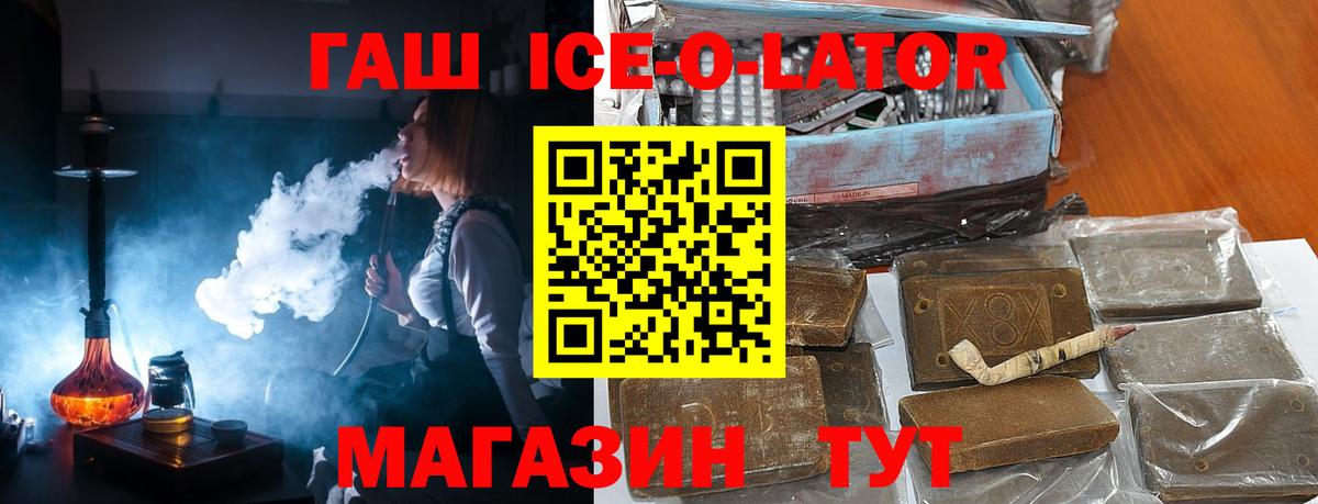 LSD-25  МДМА  Бошки Шишки  МЕТАМФЕТАМИН  Меф МЯУ МЯУ кристаллы  Вход с VPN  Купить наркотик  Меф  Гашиш  Метадон  COCAIN  Киров  NBOMe 