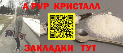 бутик Донецк