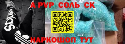 бутик Донецк
