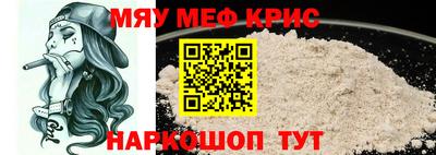 прущая мука Донской