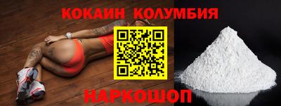 мефедрон VHQ Каменск-Уральский