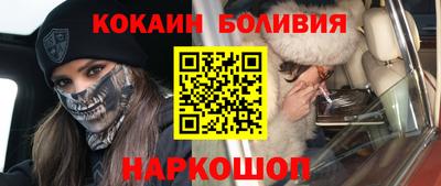 бутик Донецк