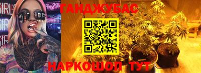 бутик Донецк