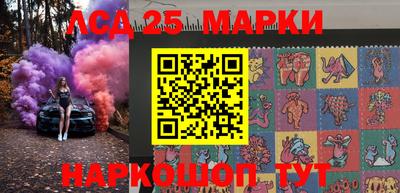 бутик Донецк