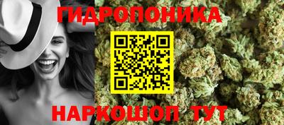 бутик Донецк