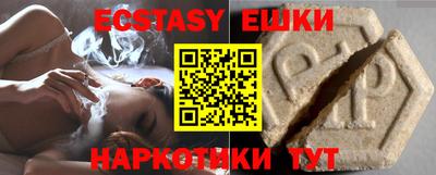 бутик Донецк