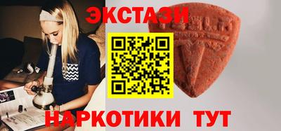 бутик Донецк