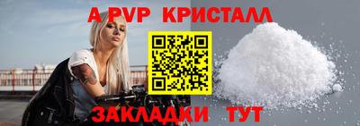 а пвп мука Дубна