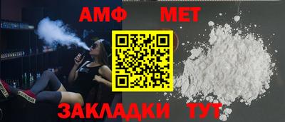 бутик Донецк