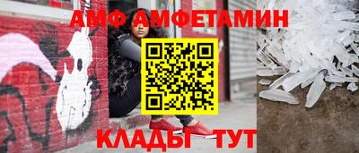 бутик Донецк