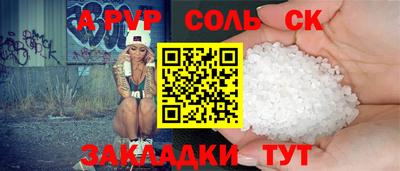 прущая мука Донской