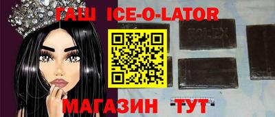 бутик Донецк