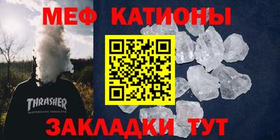 прущая мука Донской