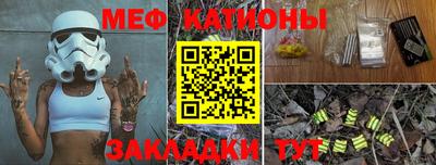 крисы Каменск-Шахтинский