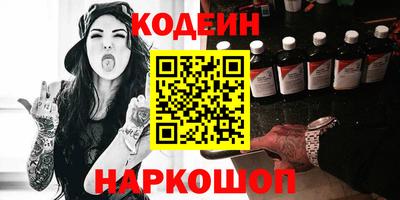 бутик Донецк