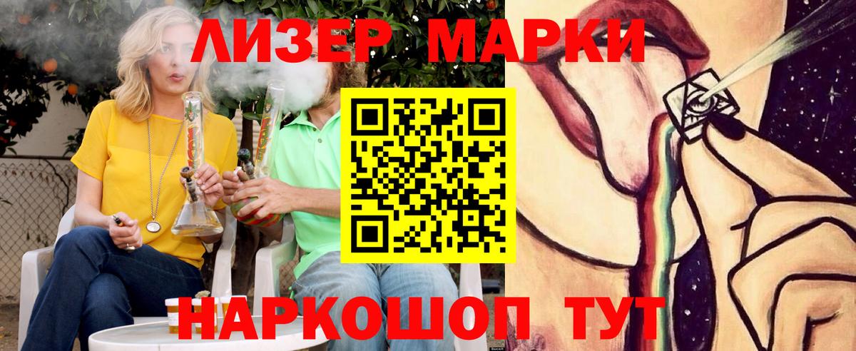 LSD-25 экстази кислота Киров