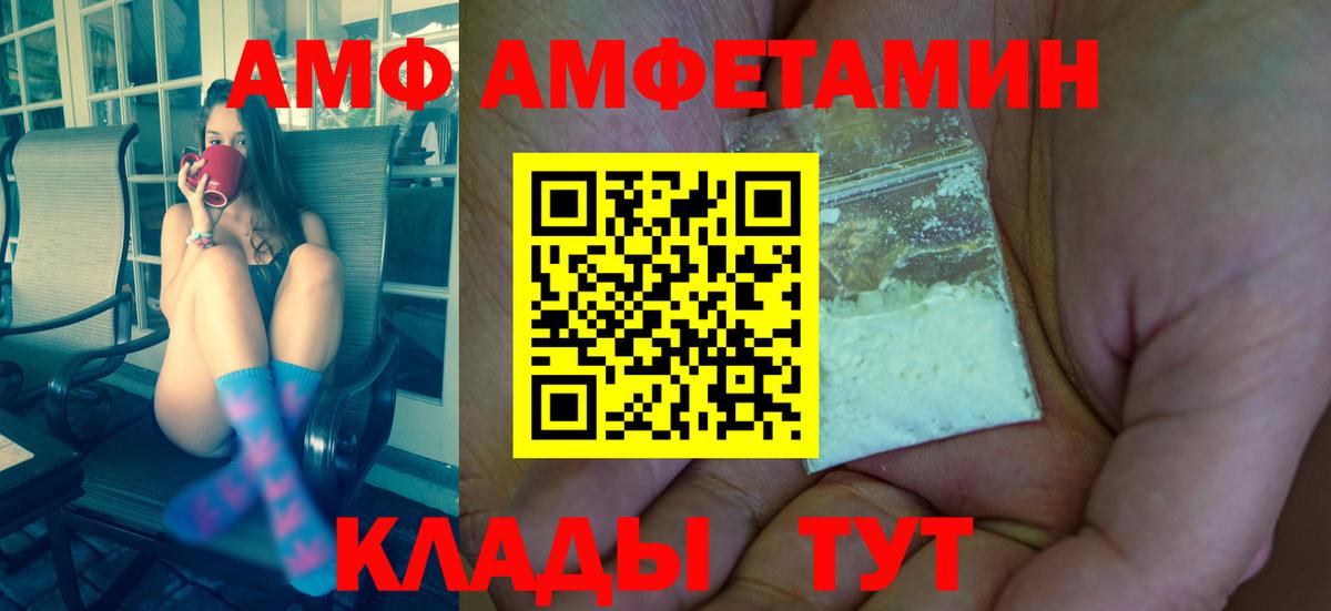 Метамфетамин витя  Метамфетамин витя  Киров  Вход с VPN 