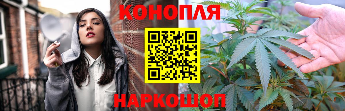 Каннабис Ganja Киров